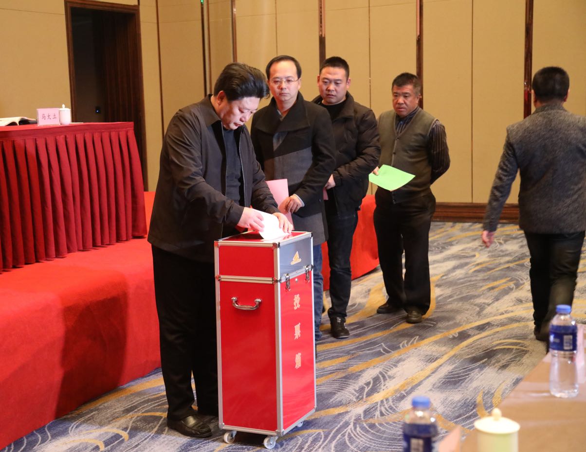 夯实耕耘，再创辉煌——甘肃省投资商会第一届理事会换届选举大会