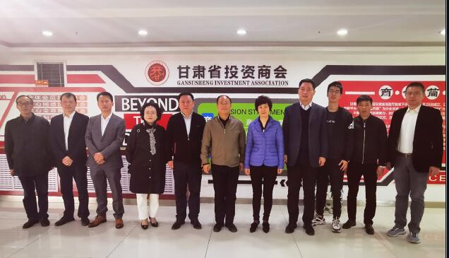 甘肃省委统战部副部长、省工商联党组书记赵少智一行莅临甘肃省投